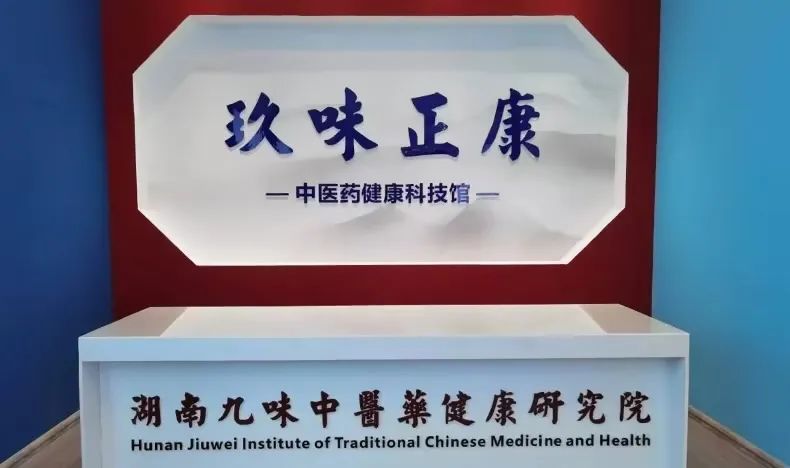 “邵陽學(xué)院第十九期青馬工程戶外素質(zhì)拓展課”活動在湖南天香生物大健康產(chǎn)業(yè)園圓滿舉行